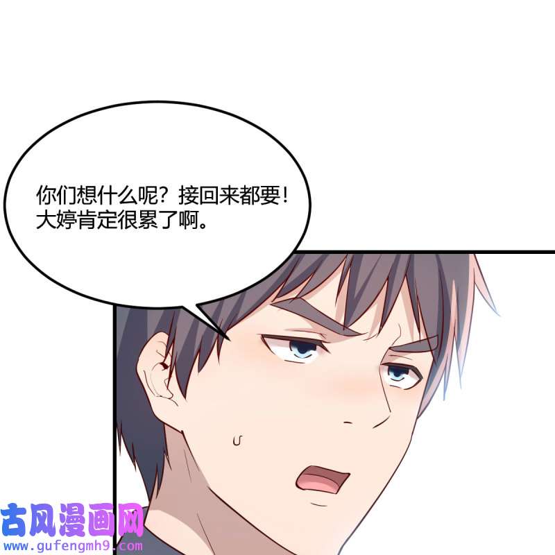家有双生女友188 接姐姐话来