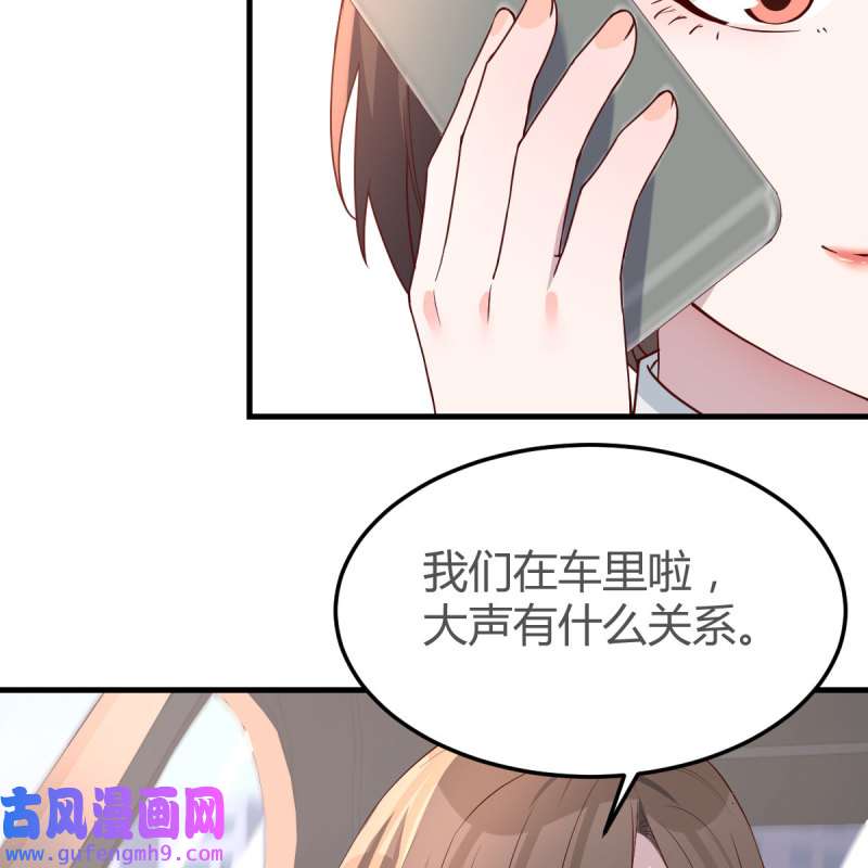 家有双生女友188 接姐姐话来