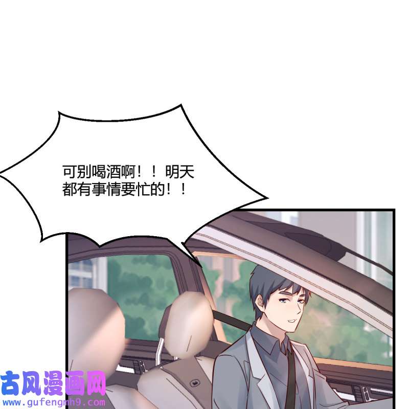 家有双生女友188 接姐姐话来