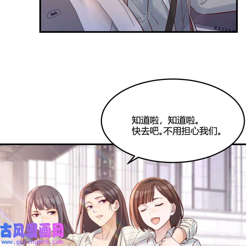 家有双生女友188 接姐姐话来