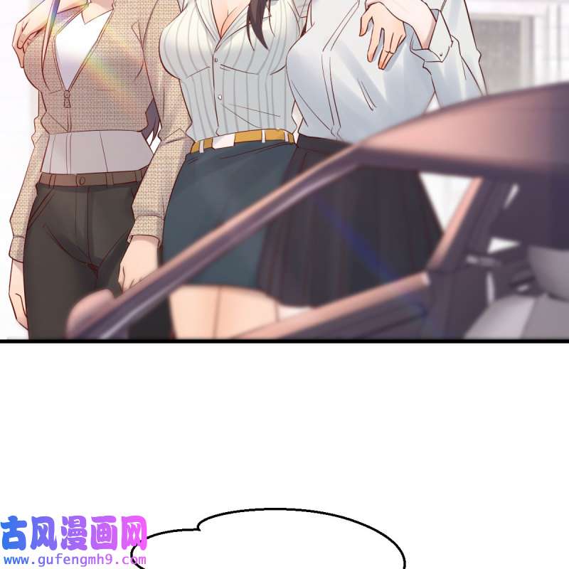 家有双生女友188 接姐姐话来