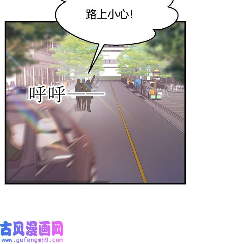 家有双生女友188 接姐姐话来