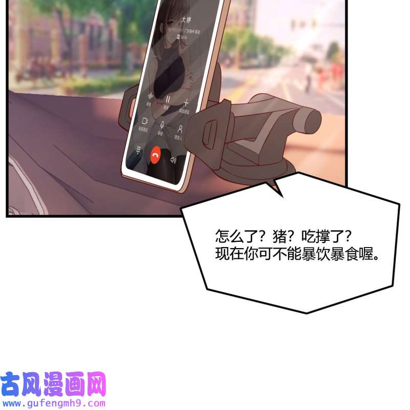 家有双生女友188 接姐姐话来