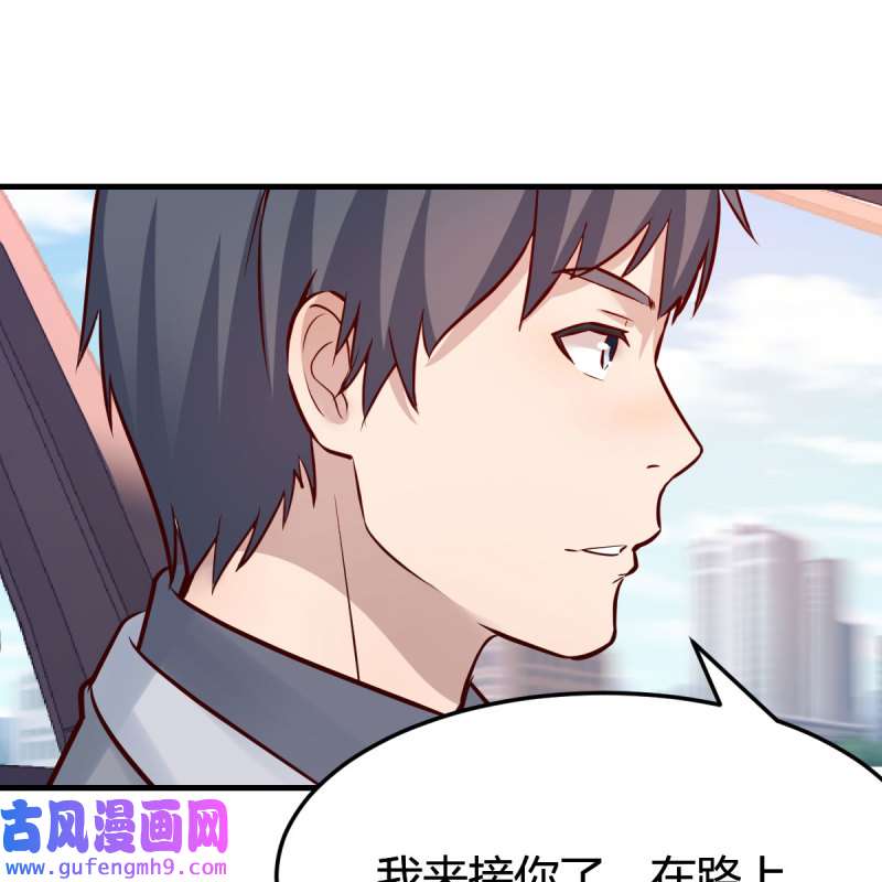 家有双生女友188 接姐姐话来