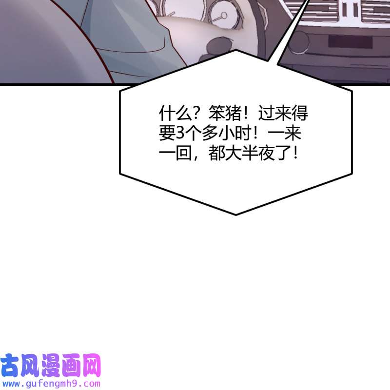 家有双生女友188 接姐姐话来