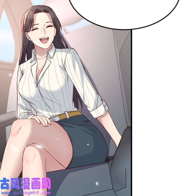 家有双生女友188 接姐姐话来