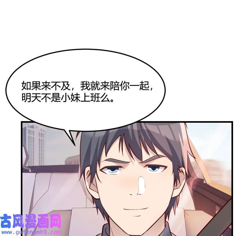 家有双生女友188 接姐姐话来