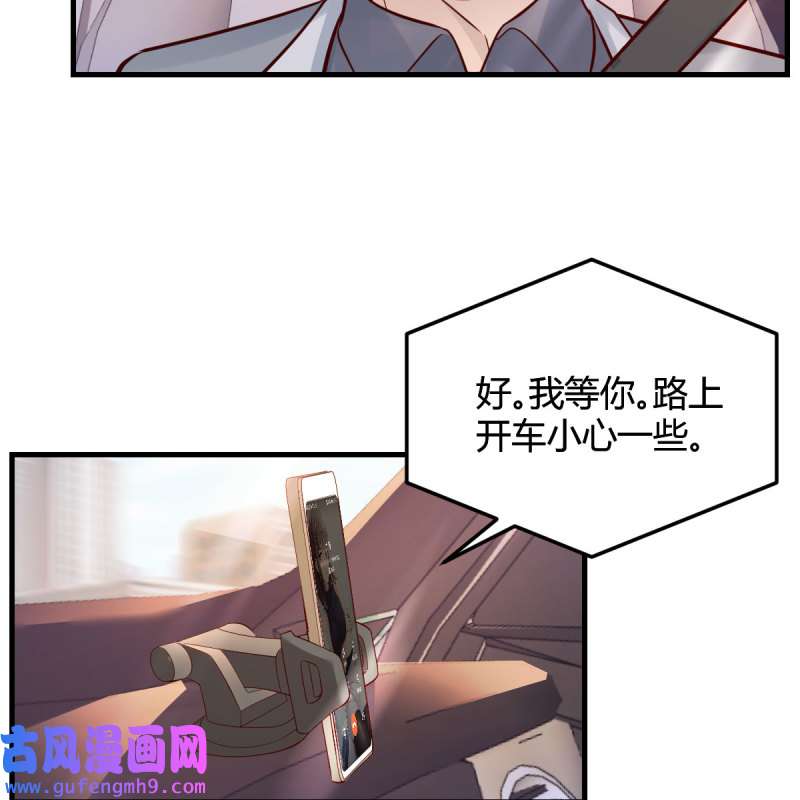 家有双生女友188 接姐姐话来