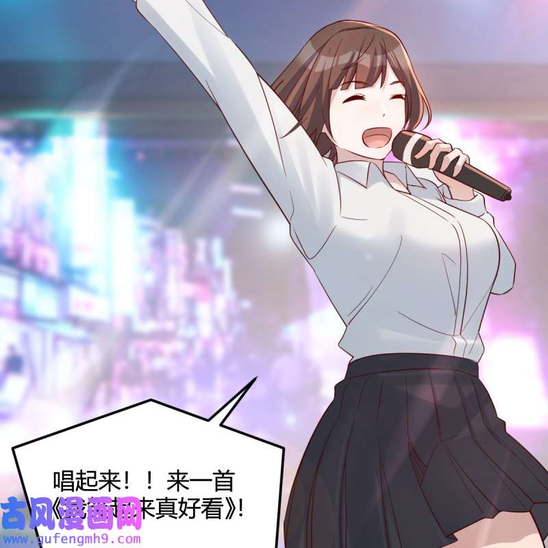 家有双生女友188 接姐姐话来