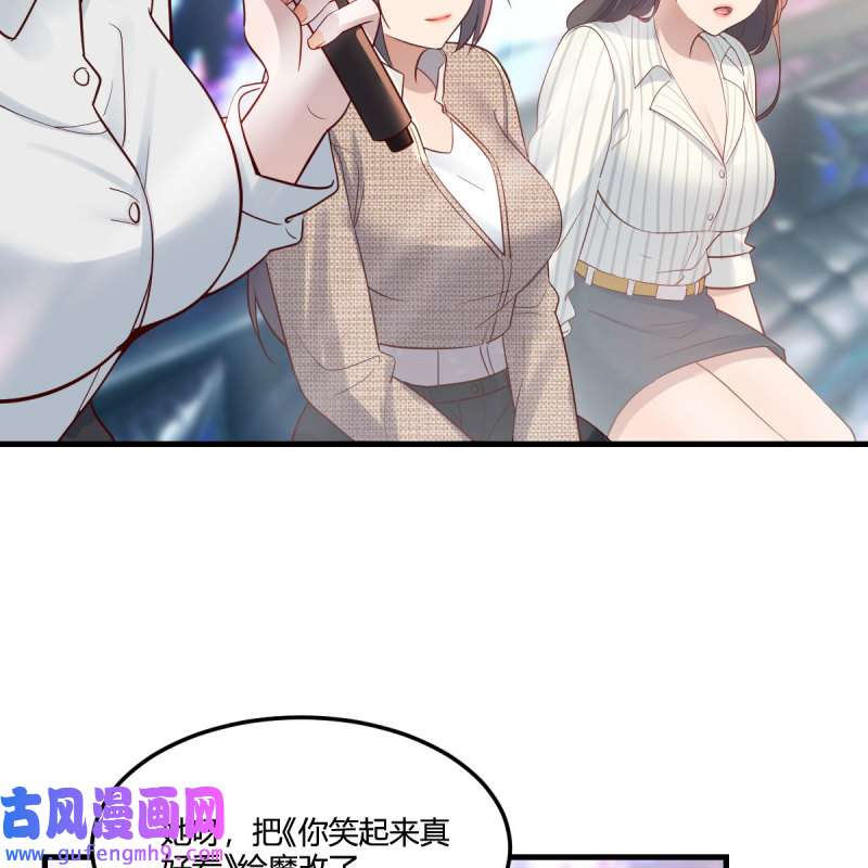 家有双生女友188 接姐姐话来