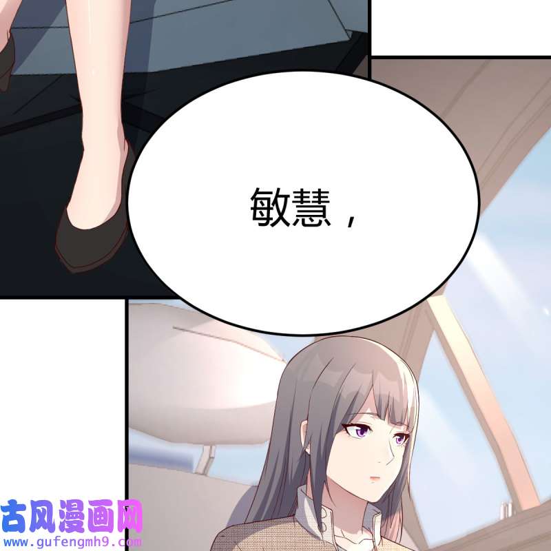家有双生女友188 接姐姐话来