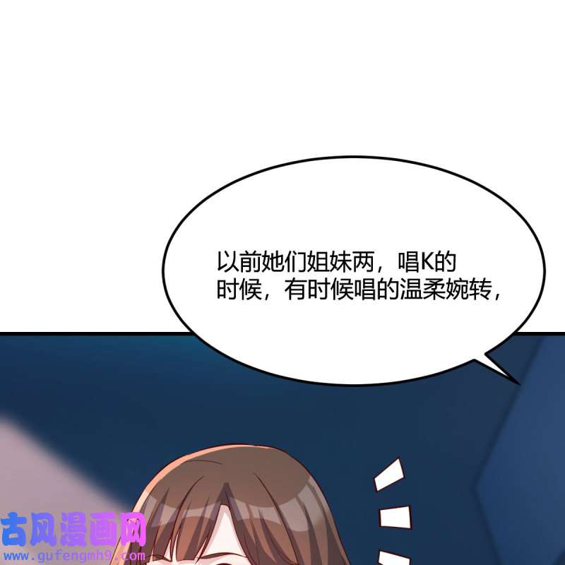 家有双生女友188 接姐姐话来