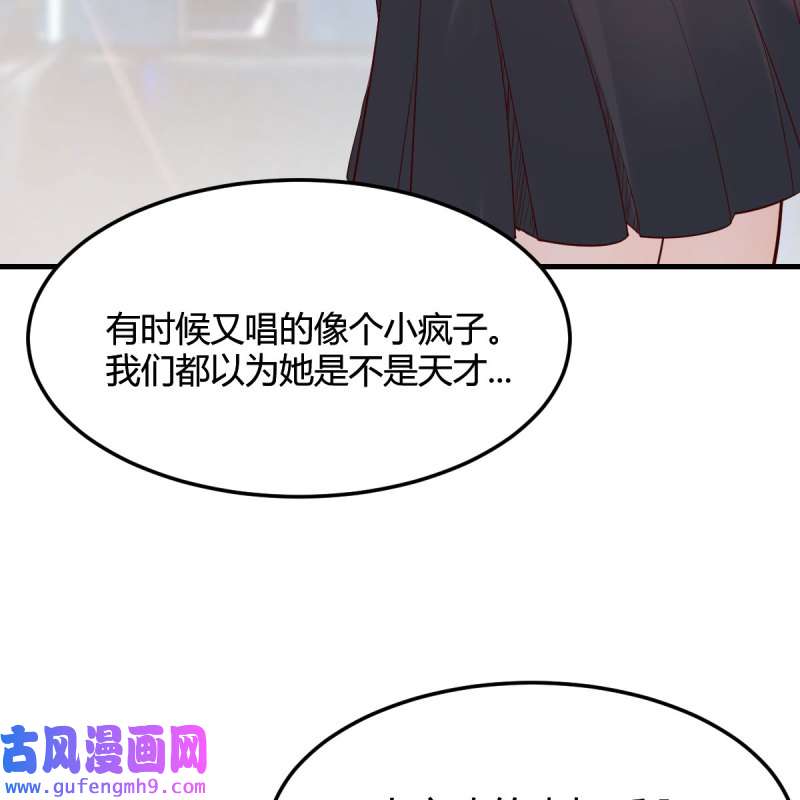 家有双生女友188 接姐姐话来