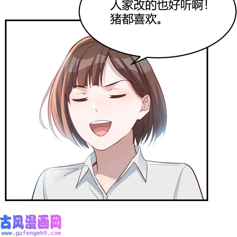 家有双生女友188 接姐姐话来