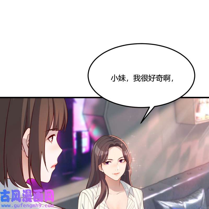 家有双生女友188 接姐姐话来