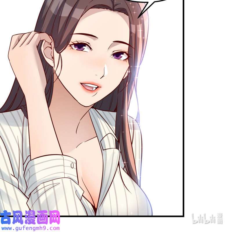 家有双生女友188 接姐姐话来