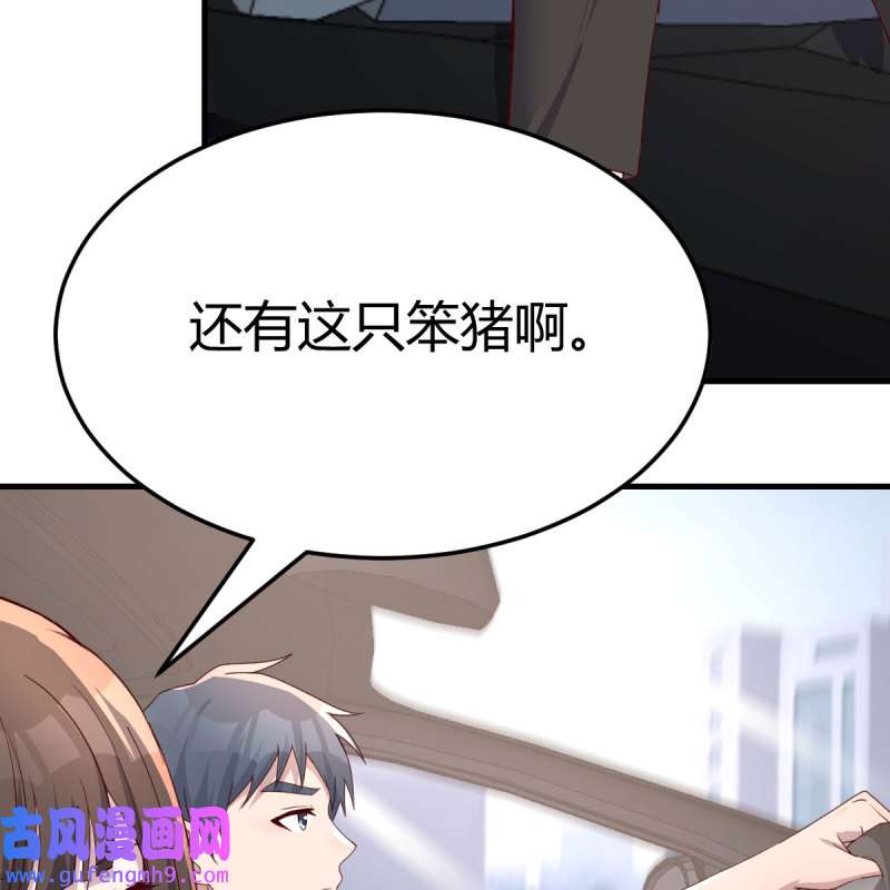 家有双生女友188 接姐姐话来