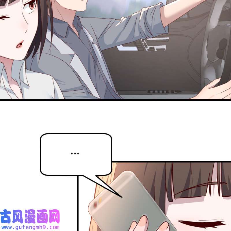 家有双生女友188 接姐姐话来