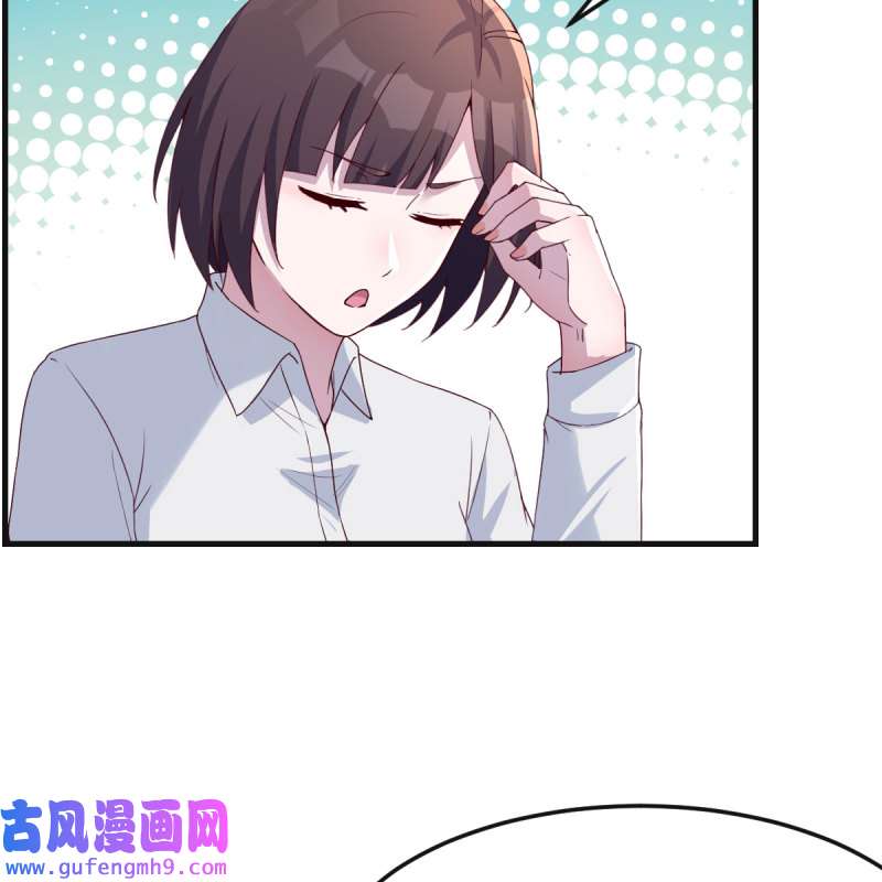 家有双生女友189 二人世界