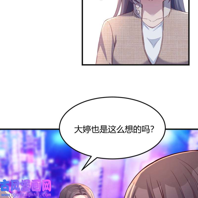 家有双生女友189 二人世界