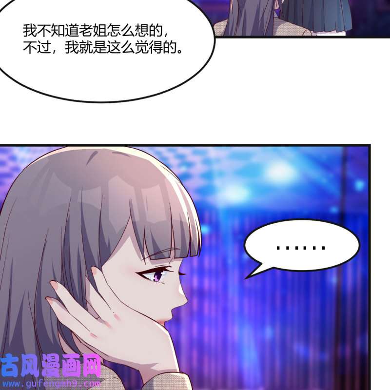 家有双生女友189 二人世界
