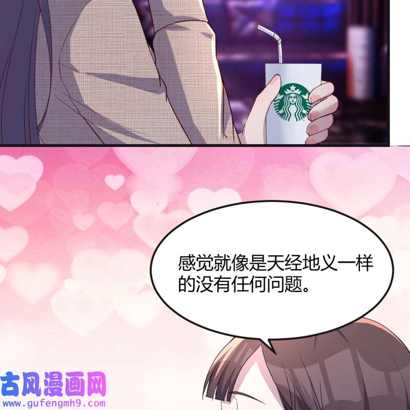 家有双生女友189 二人世界