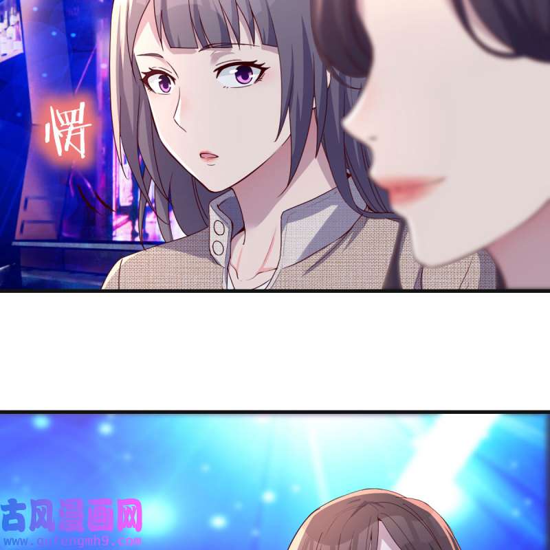 家有双生女友189 二人世界