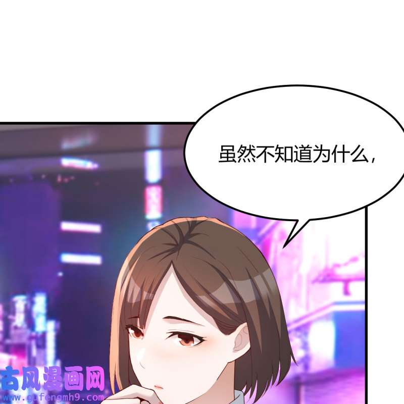 家有双生女友189 二人世界