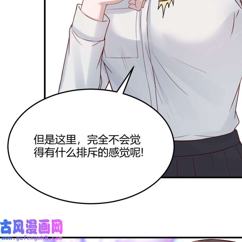 家有双生女友189 二人世界