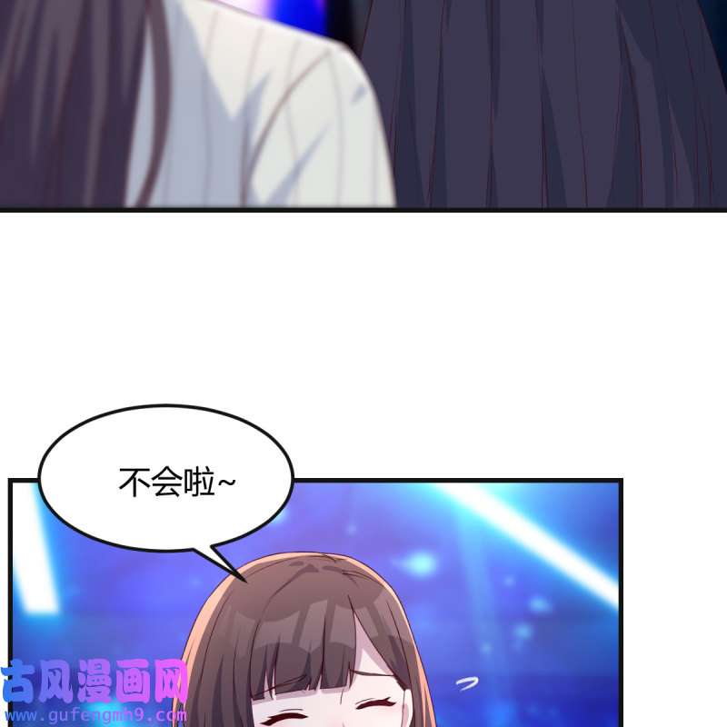 家有双生女友189 二人世界