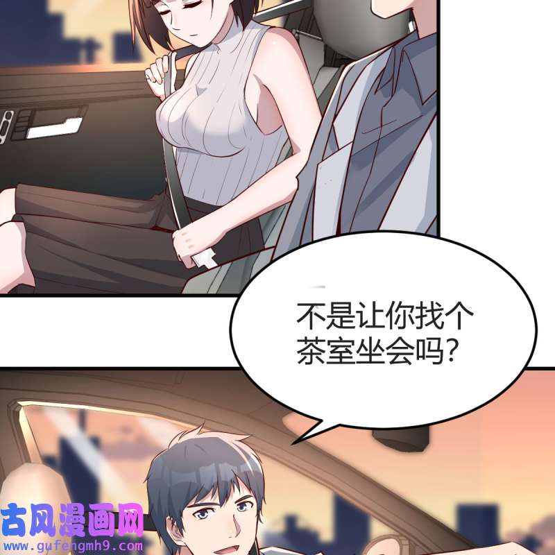 家有双生女友189 二人世界