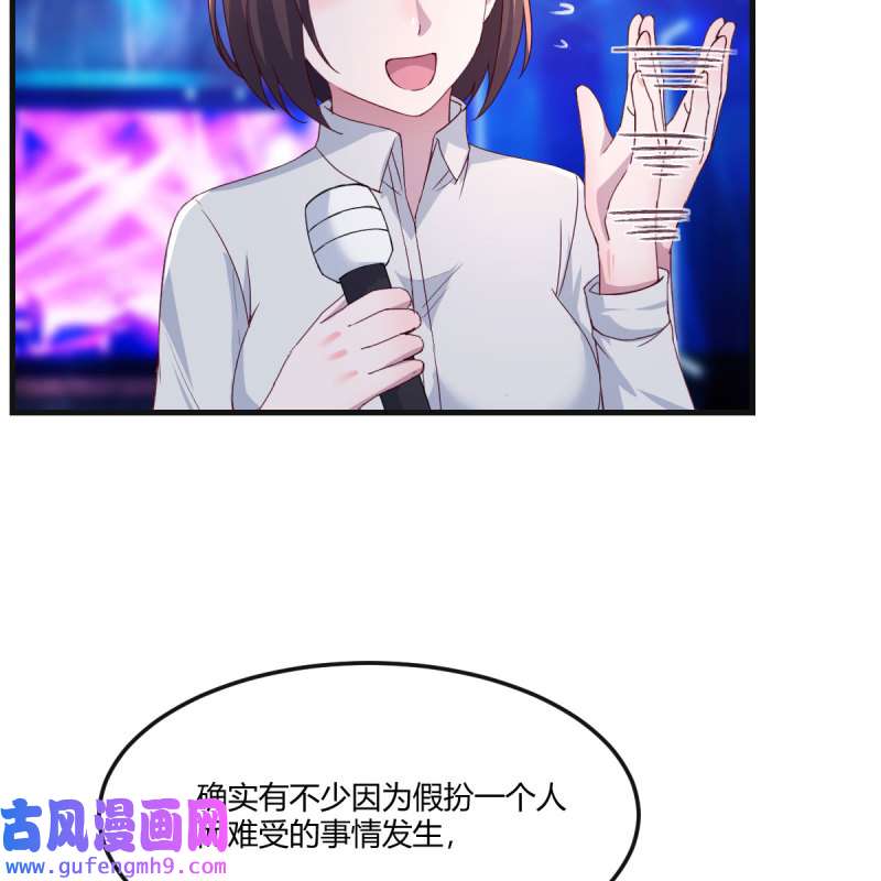 家有双生女友189 二人世界