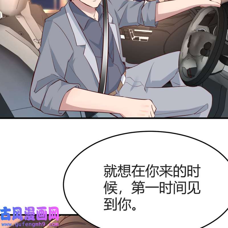家有双生女友189 二人世界