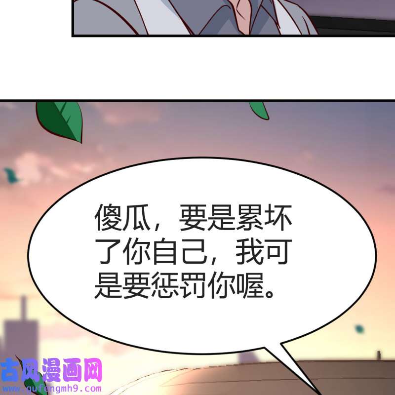 家有双生女友189 二人世界