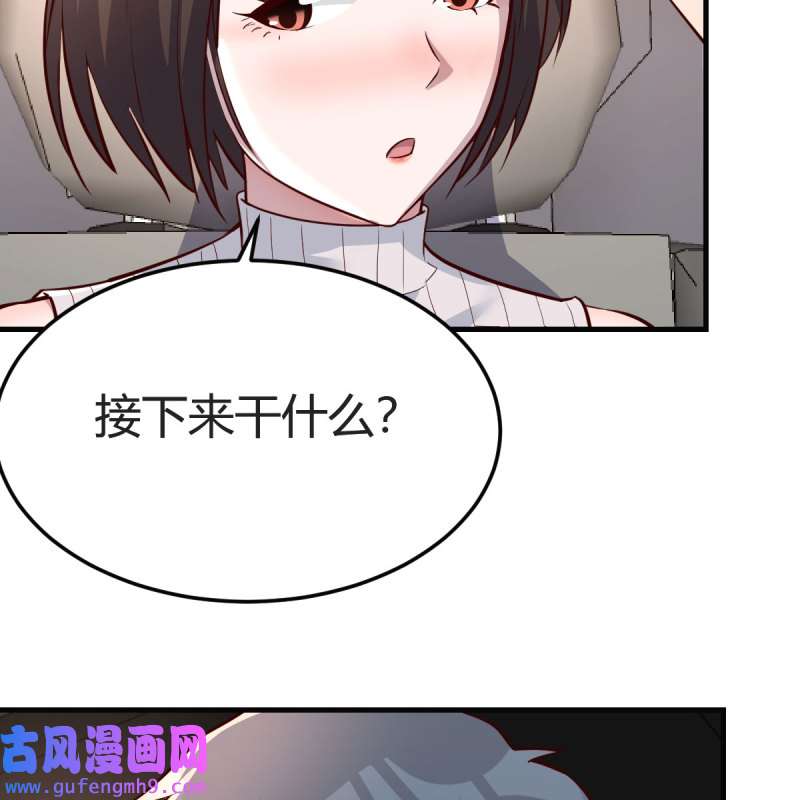 家有双生女友189 二人世界