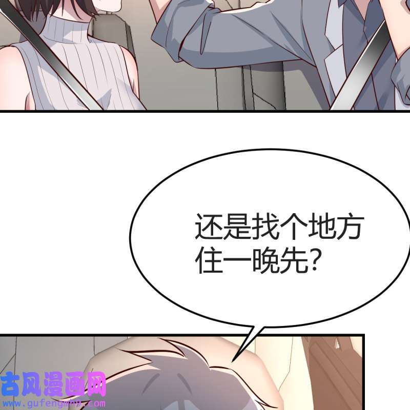 家有双生女友189 二人世界