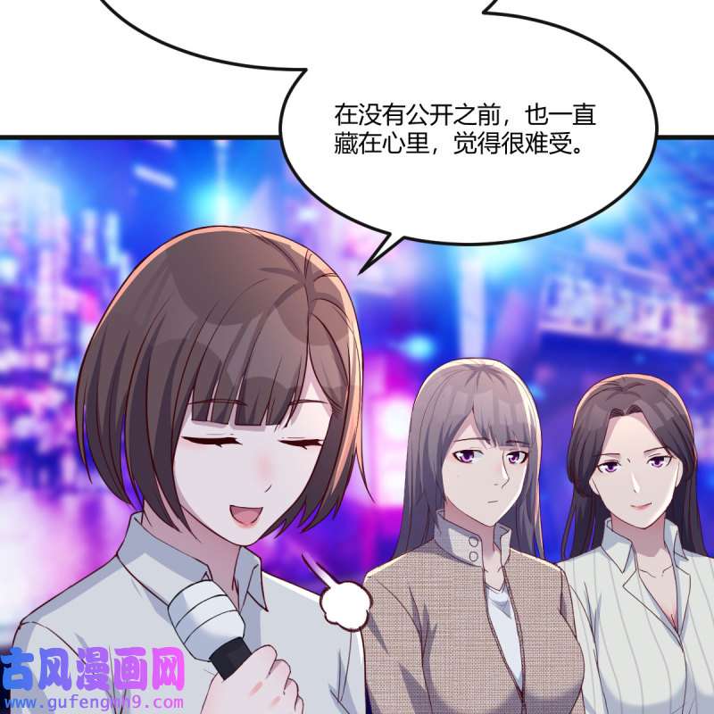 家有双生女友189 二人世界