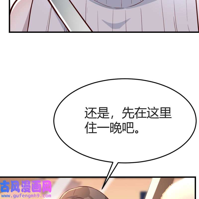 家有双生女友189 二人世界