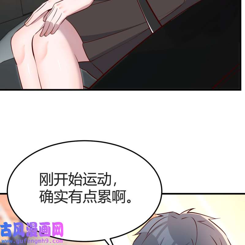 家有双生女友189 二人世界
