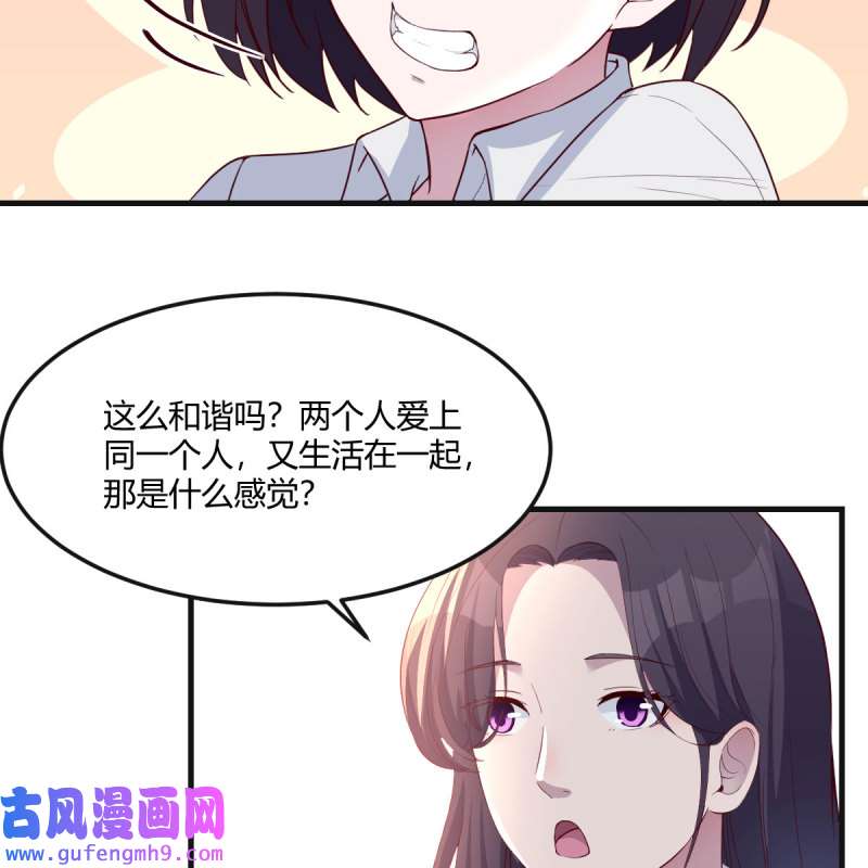 家有双生女友189 二人世界