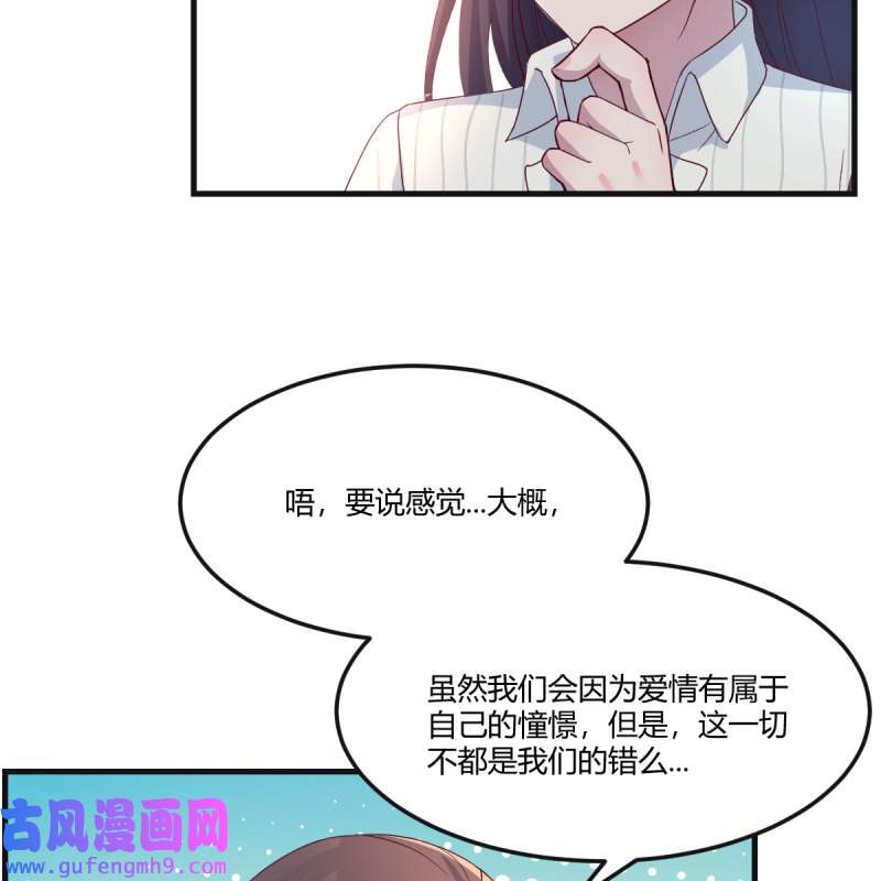 家有双生女友189 二人世界