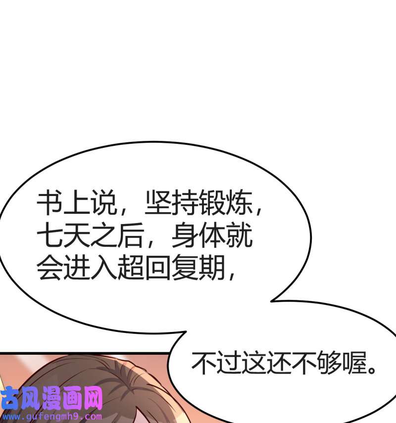 家有双生女友190 秀恩爱撒狗粮