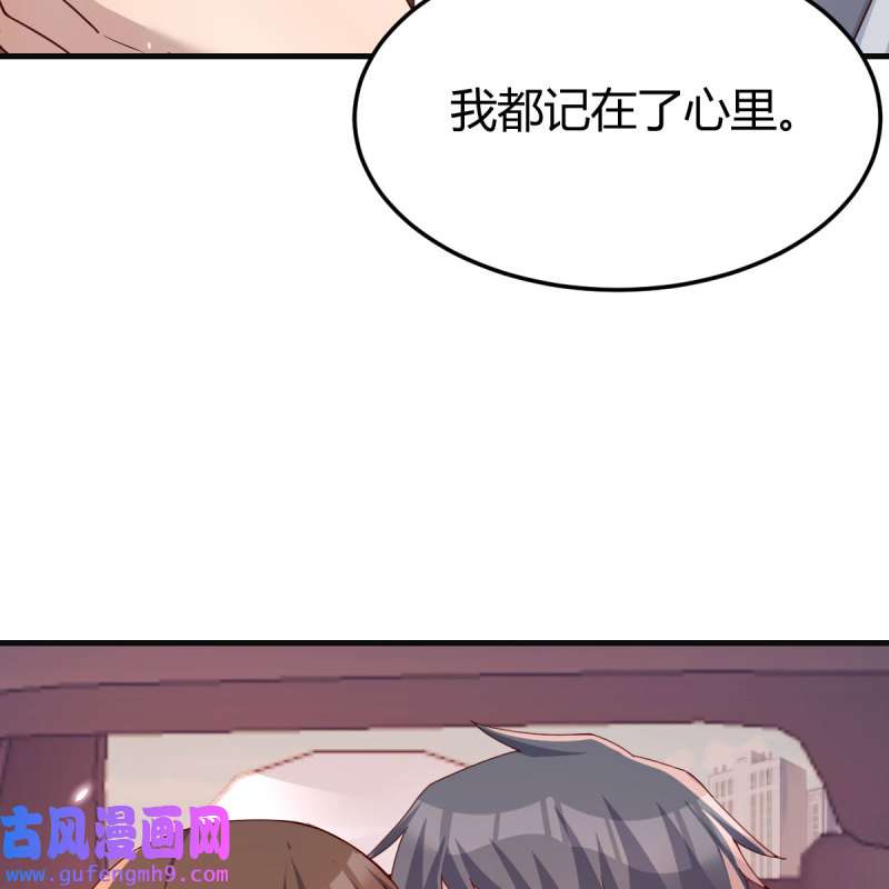 家有双生女友190 秀恩爱撒狗粮