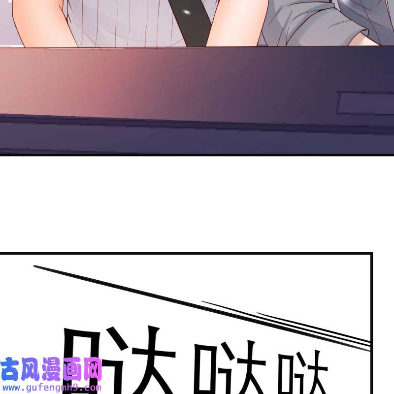 家有双生女友190 秀恩爱撒狗粮