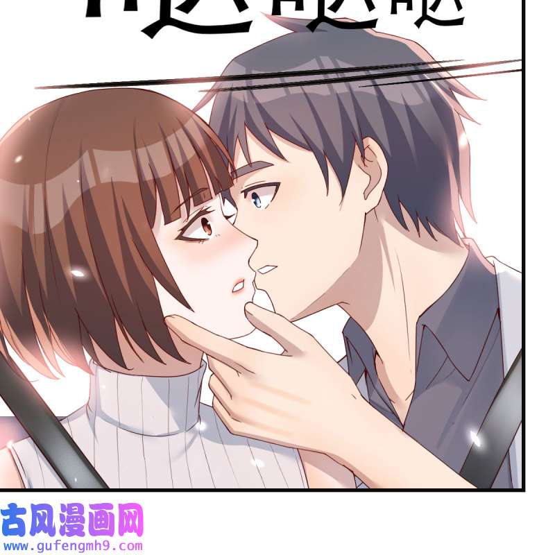 家有双生女友190 秀恩爱撒狗粮