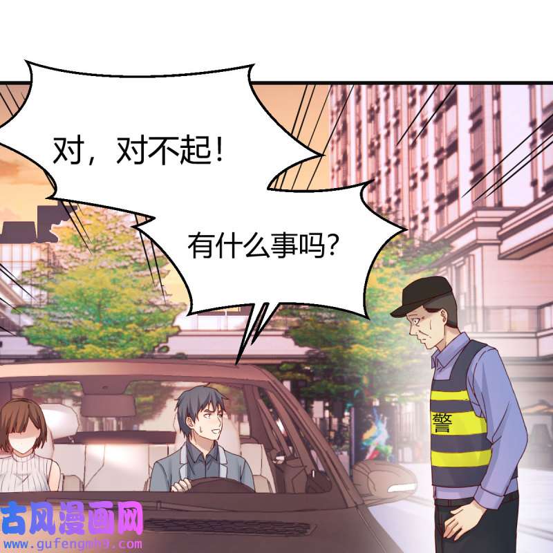 家有双生女友190 秀恩爱撒狗粮