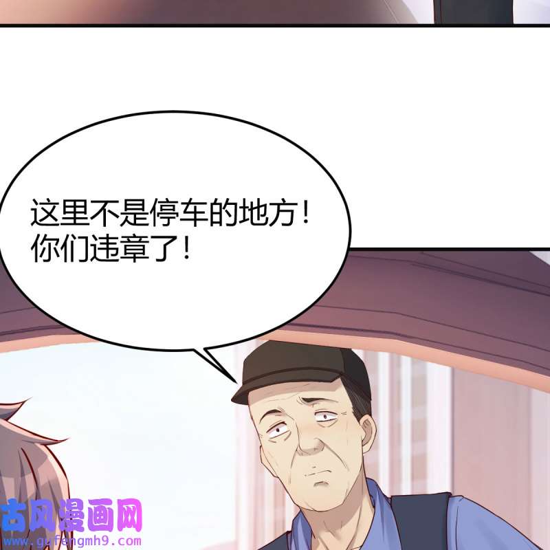 家有双生女友190 秀恩爱撒狗粮