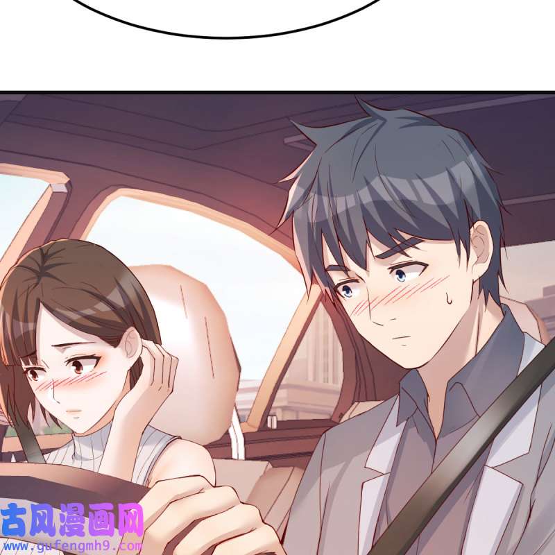 家有双生女友190 秀恩爱撒狗粮