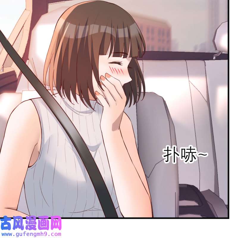 家有双生女友190 秀恩爱撒狗粮