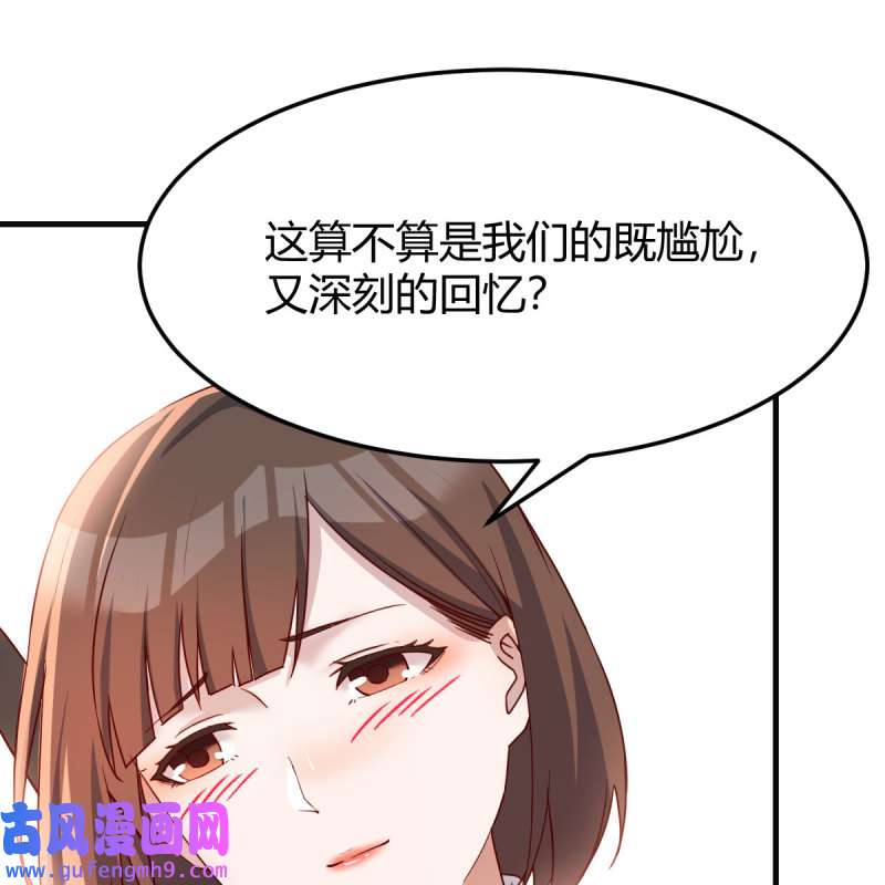 家有双生女友190 秀恩爱撒狗粮